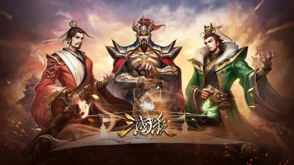 三国杀最弱限定技是什么(图1)