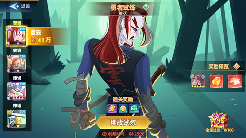 轻松推主线 《暮夜传说》剧情冒险玩法简述(图2)