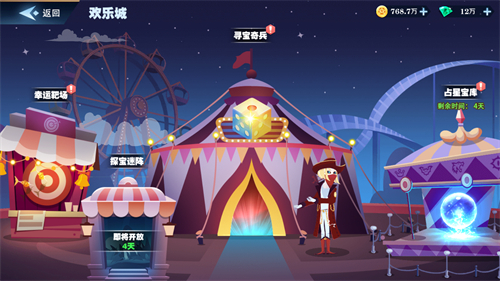 游中游《暮夜传说》欢乐城玩法初探(图1)