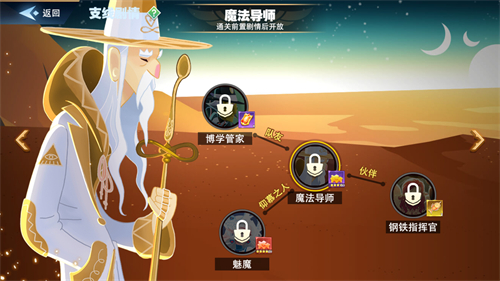 轻松推主线 《暮夜传说》剧情冒险玩法简述(图4)