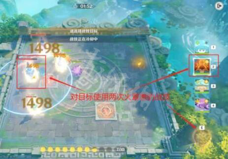 《原神》灵蕈棋阵第四天怎么过？灵蕈棋阵第四天打法介绍(图6)