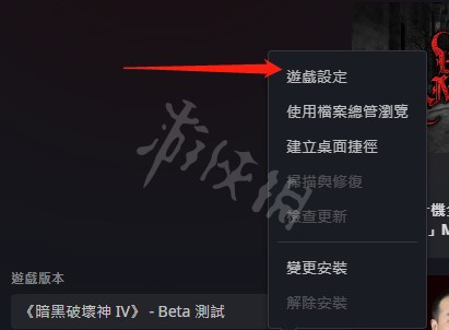 《暗黑破坏神4》没声音了怎么解决？CG没有对话声音解决方法(图3)