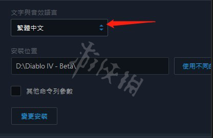 《暗黑破坏神4》没声音了怎么解决？CG没有对话声音解决方法(图4)