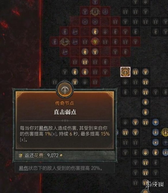 《暗黑破坏神4》近战毒贼攻略心得分享 近战毒贼怎么搭配？(图18)