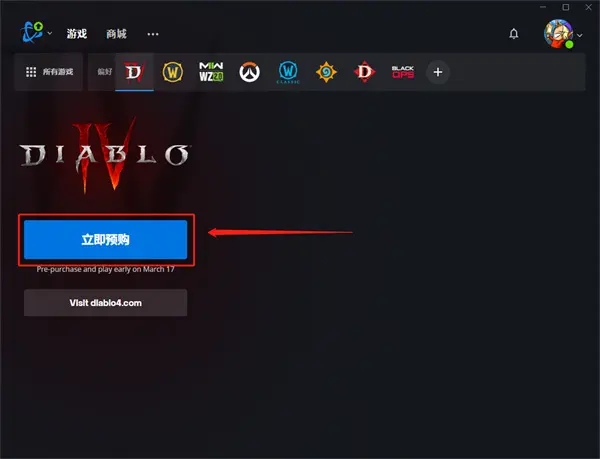 《暗黑破坏神4》哪个区最便宜？游戏购买推荐(图3)