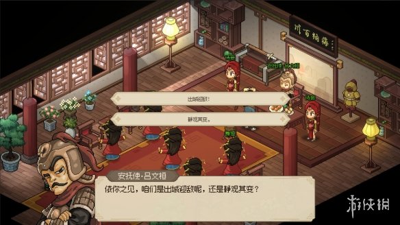 《大侠立志传》6月版本将更新什么内容？6月版本更新内容预览(图3)
