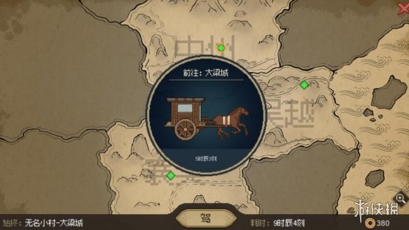《大侠立志传》6月版本将更新什么内容？6月版本更新内容预览(图4)