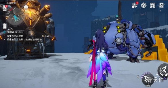 《崩坏星穹铁道》冬城博物珍奇薄第二天前置任务攻略(图4)